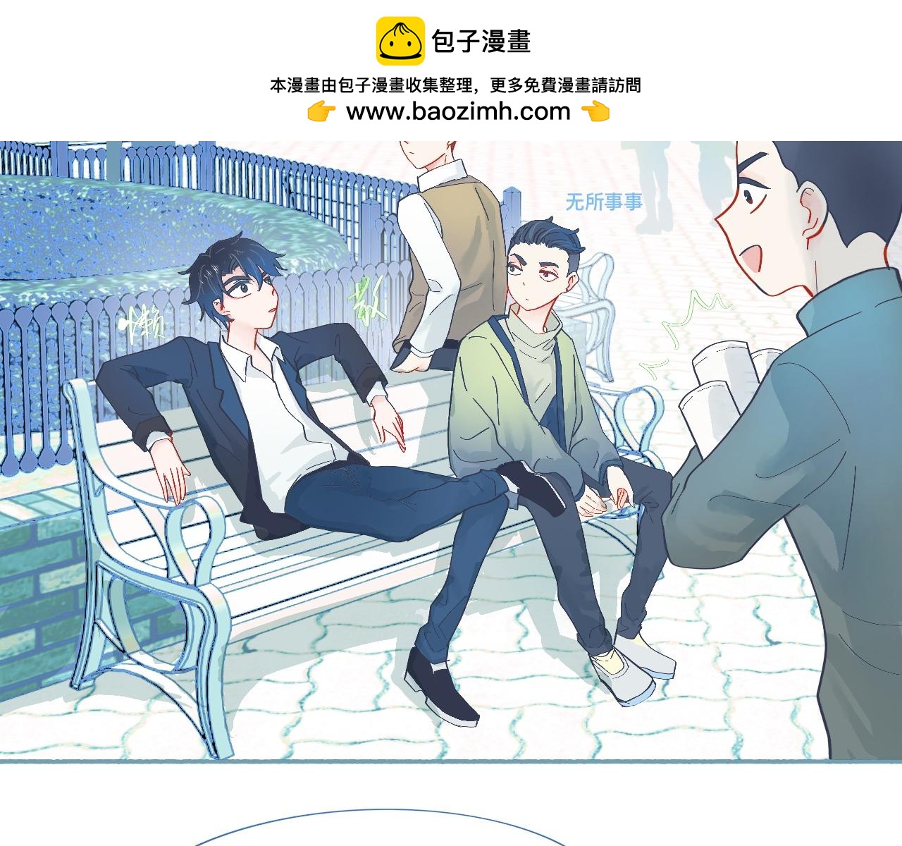 《我的打手不可能是怪物》无望的情感 第2页