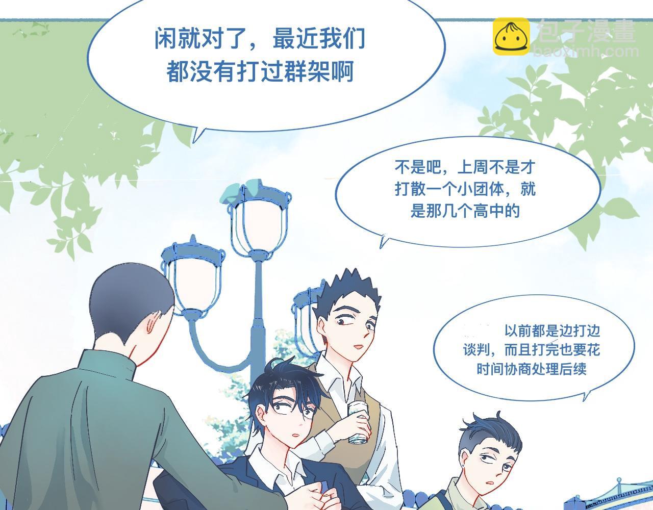 《我的打手不可能是怪物》无望的情感 第3页