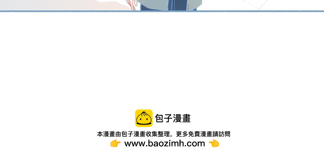 《我的打手不可能是怪物》这 甜蜜的是怎么回事？ 第33页