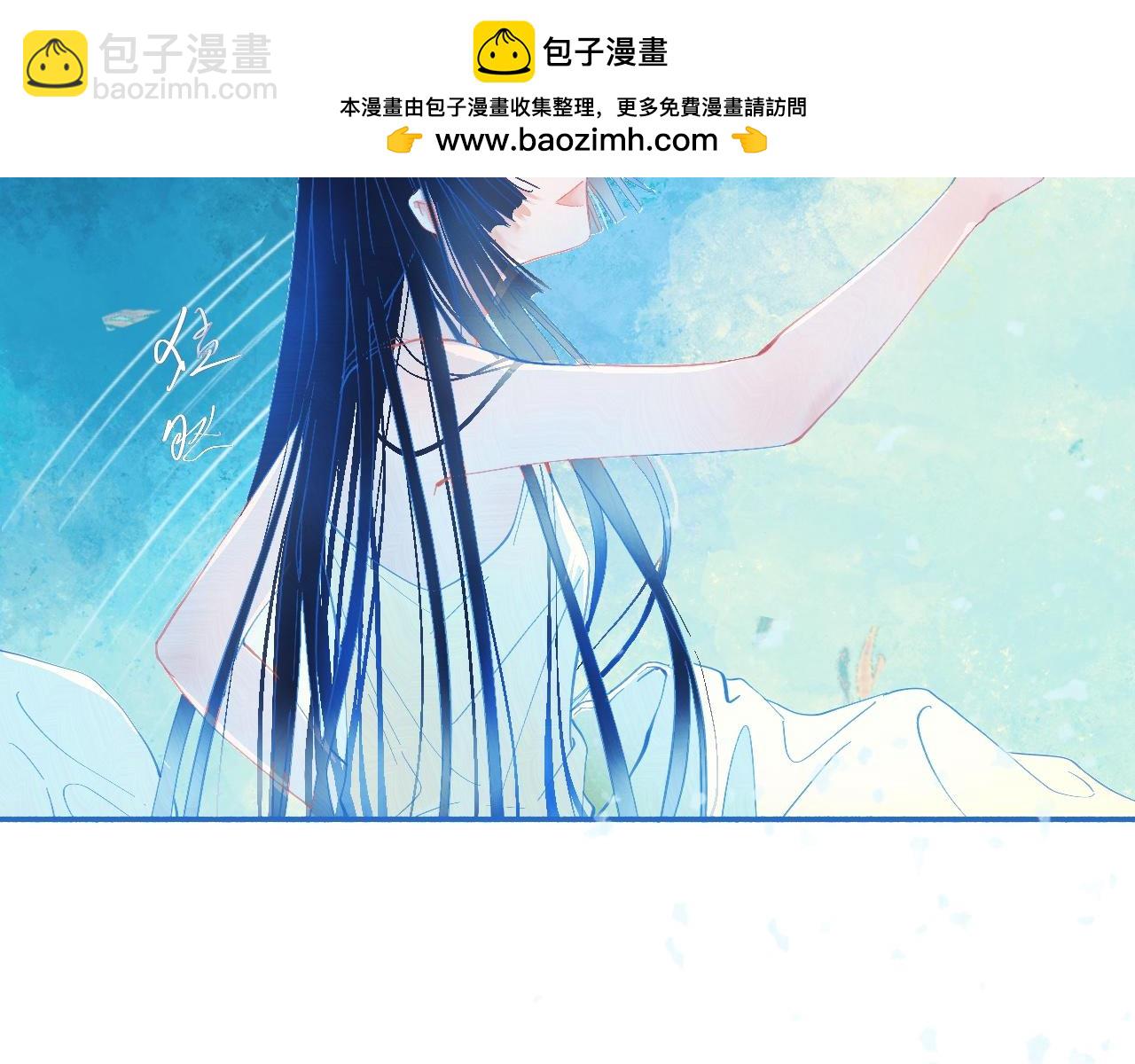 《我的打手不可能是怪物》久违的梦 第10页