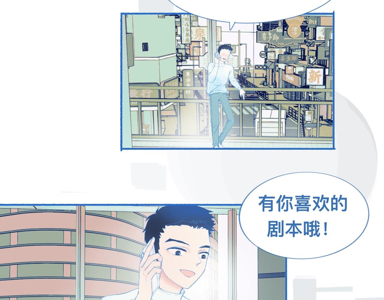 《我的打手不可能是怪物》久违的梦 第25页