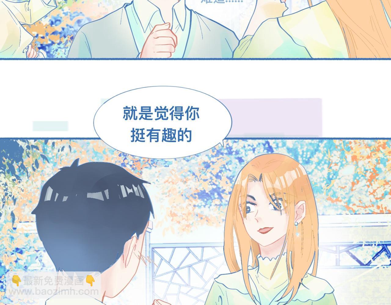 《我的打手不可能是怪物》临时的剧本 第18页
