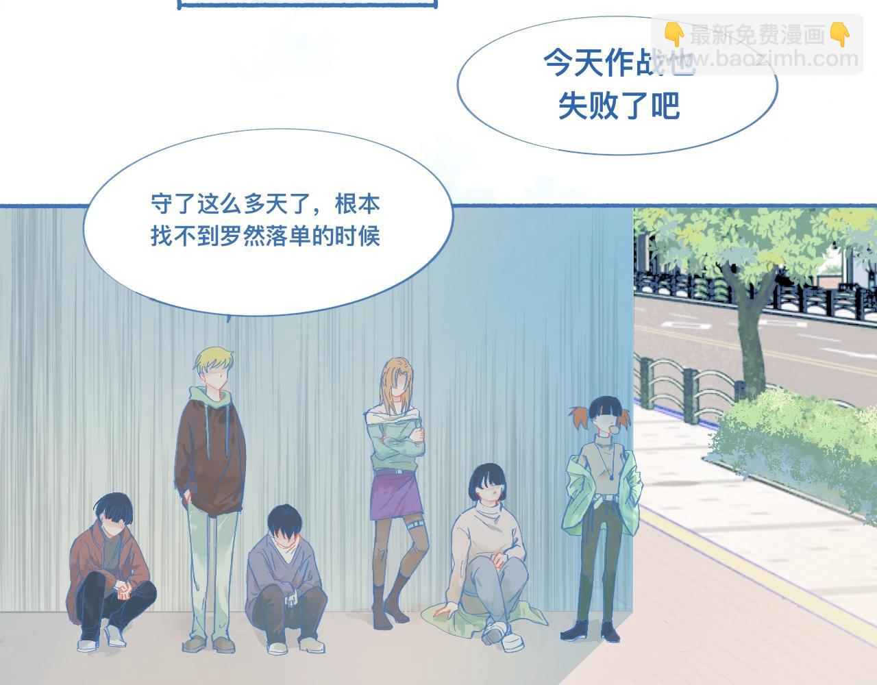 《我的打手不可能是怪物》关于他的谣言 第21页