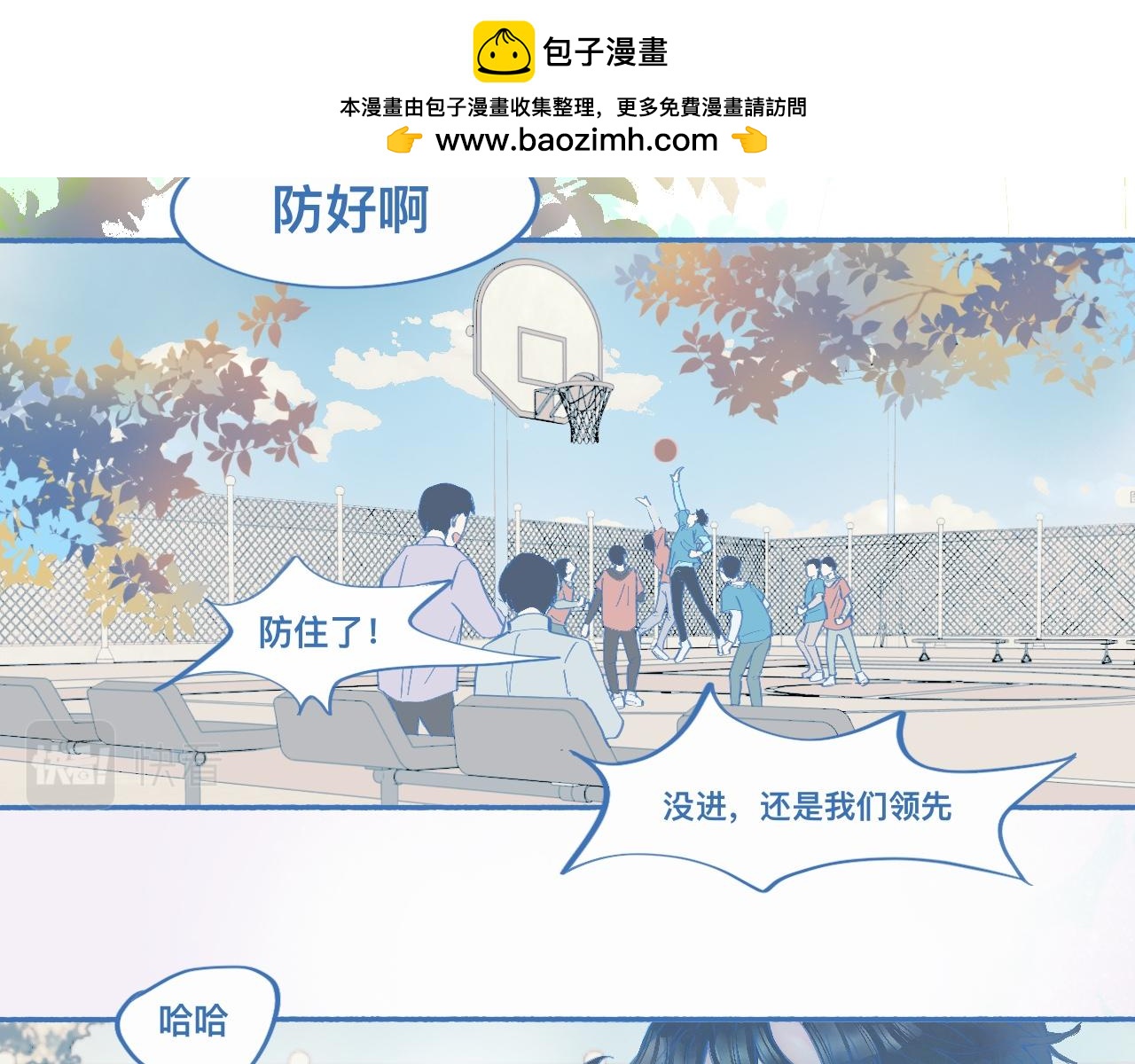 《我的打手不可能是怪物》关于他的谣言 第2页