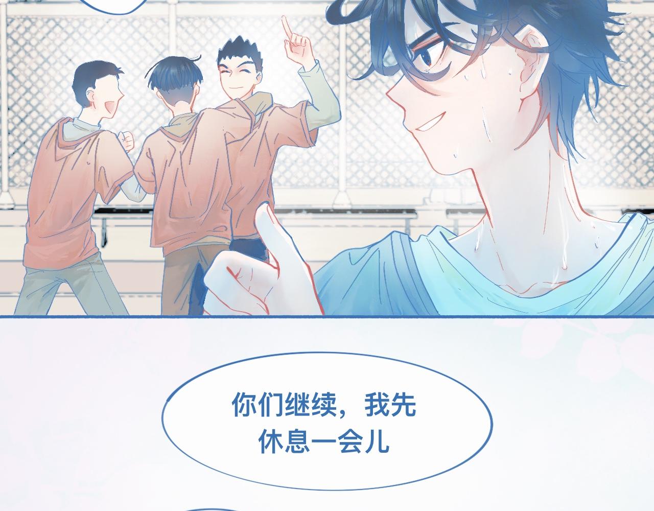 《我的打手不可能是怪物》关于他的谣言 第3页