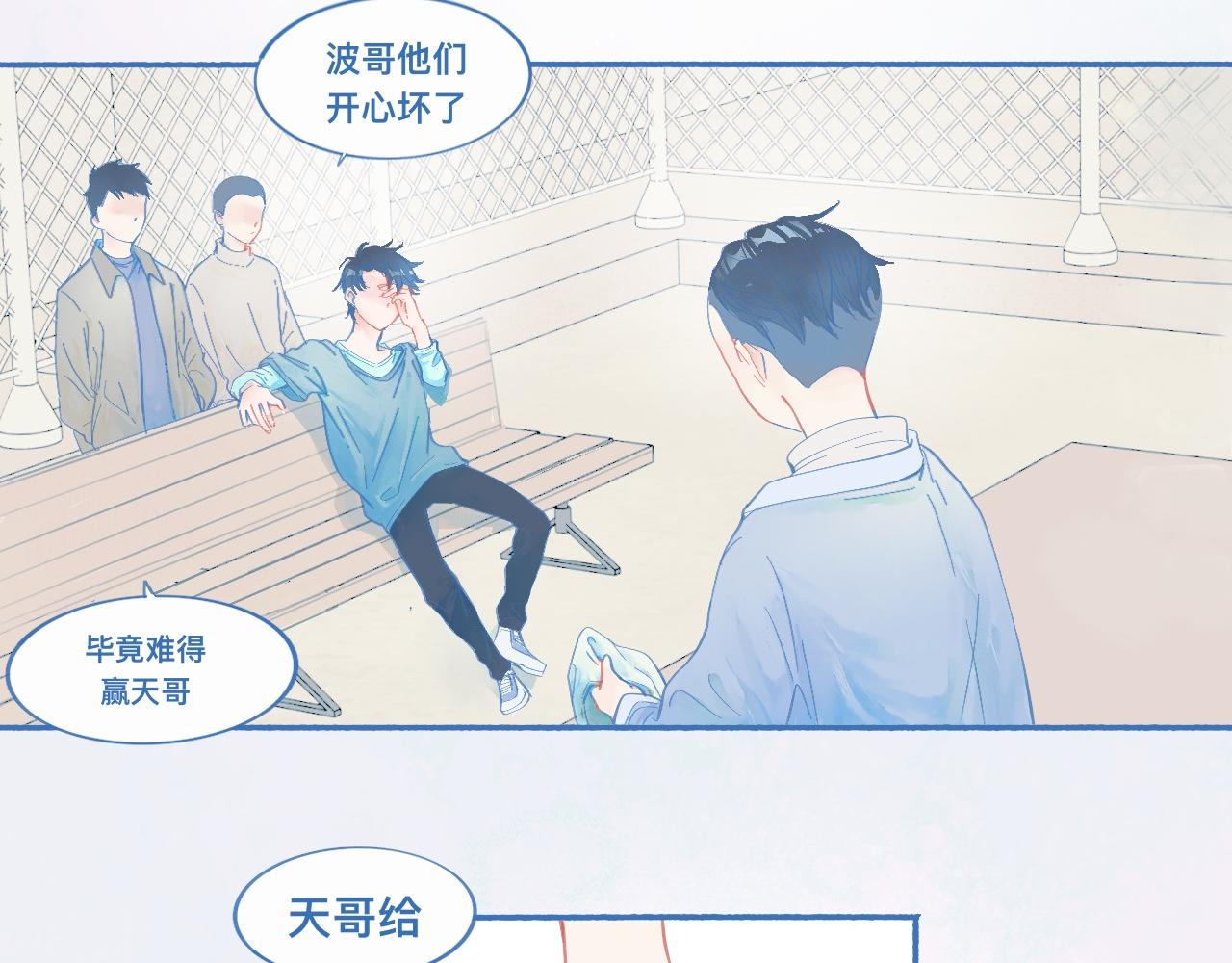 《我的打手不可能是怪物》关于他的谣言 第4页