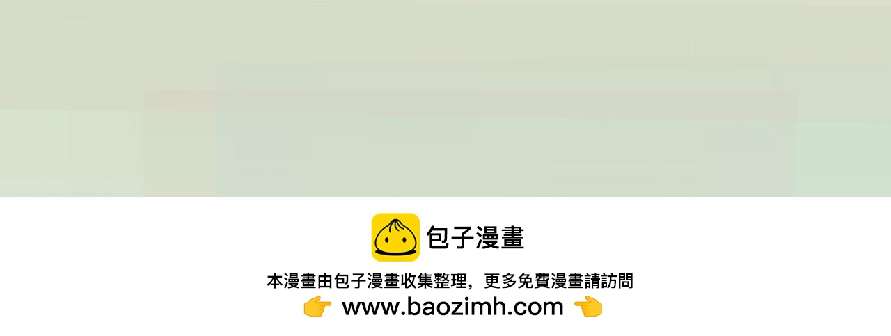 《我的打手不可能是怪物》是谁在救谁 第18页