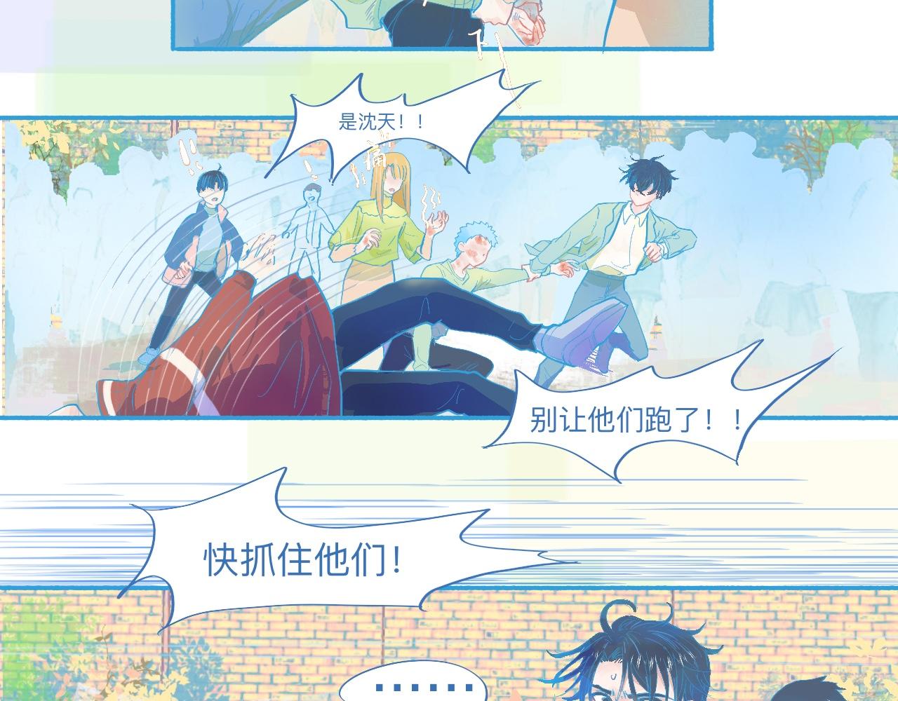 《我的打手不可能是怪物》是谁在救谁 第3页