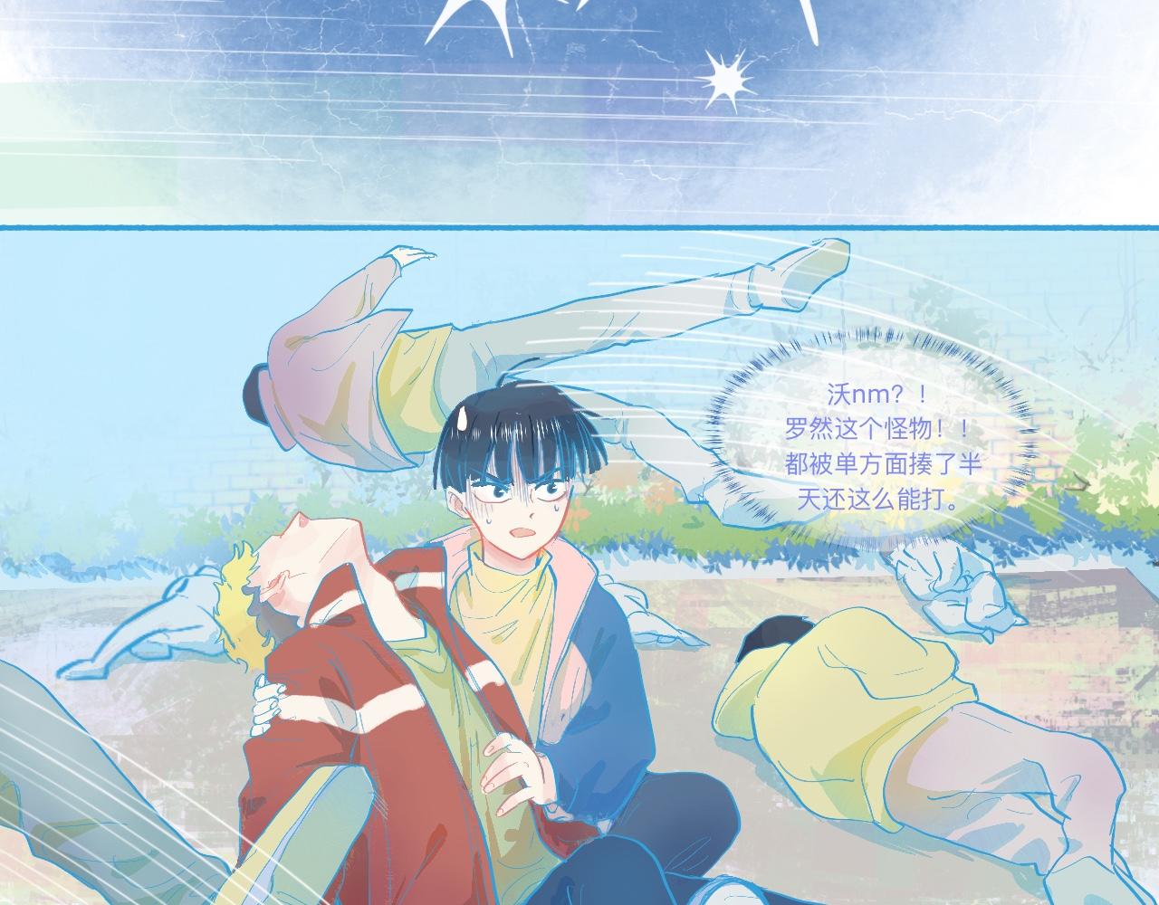 《我的打手不可能是怪物》是谁在救谁 第6页