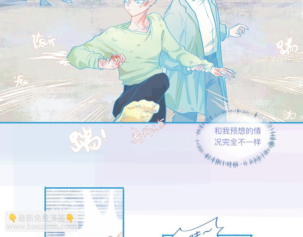 《我的打手不可能是怪物》是谁在救谁 第9页