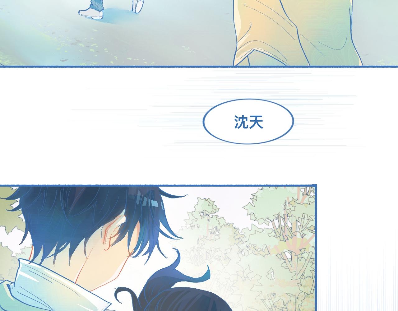 《我的打手不可能是怪物》来晚了 第10页