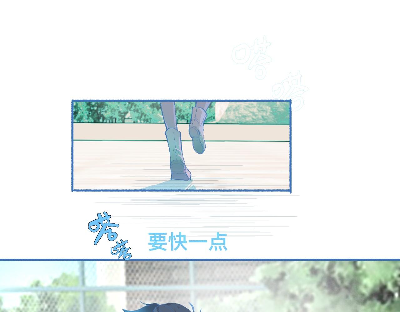 《我的打手不可能是怪物》来晚了 第1页