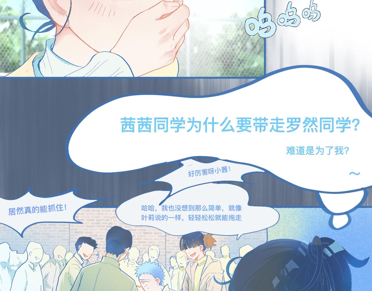 《我的打手不可能是怪物》来晚了 第3页