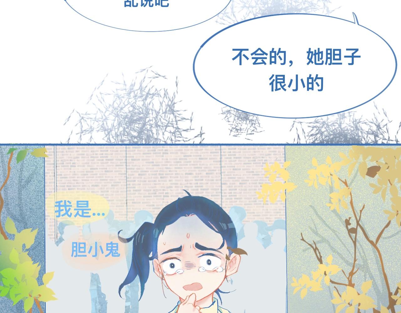 《我的打手不可能是怪物》来晚了 第7页