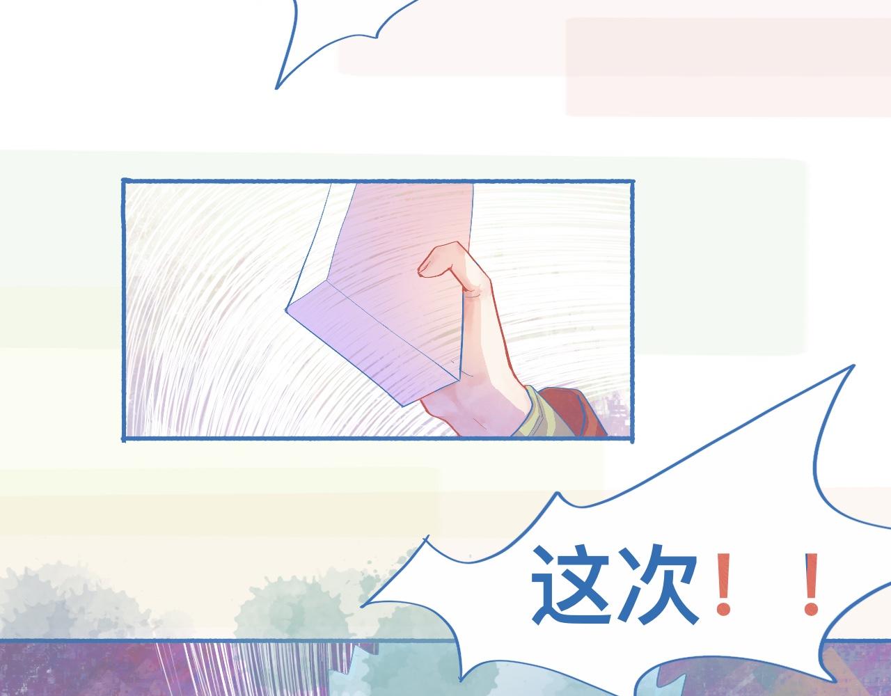 《我的打手不可能是怪物》不会输给他 第10页