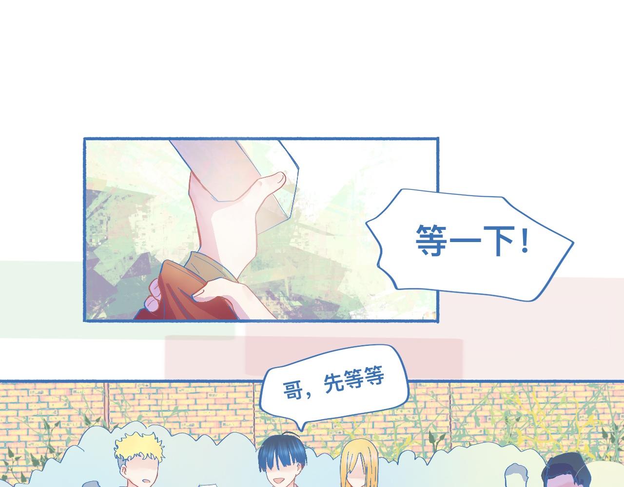 《我的打手不可能是怪物》不会输给他 第13页
