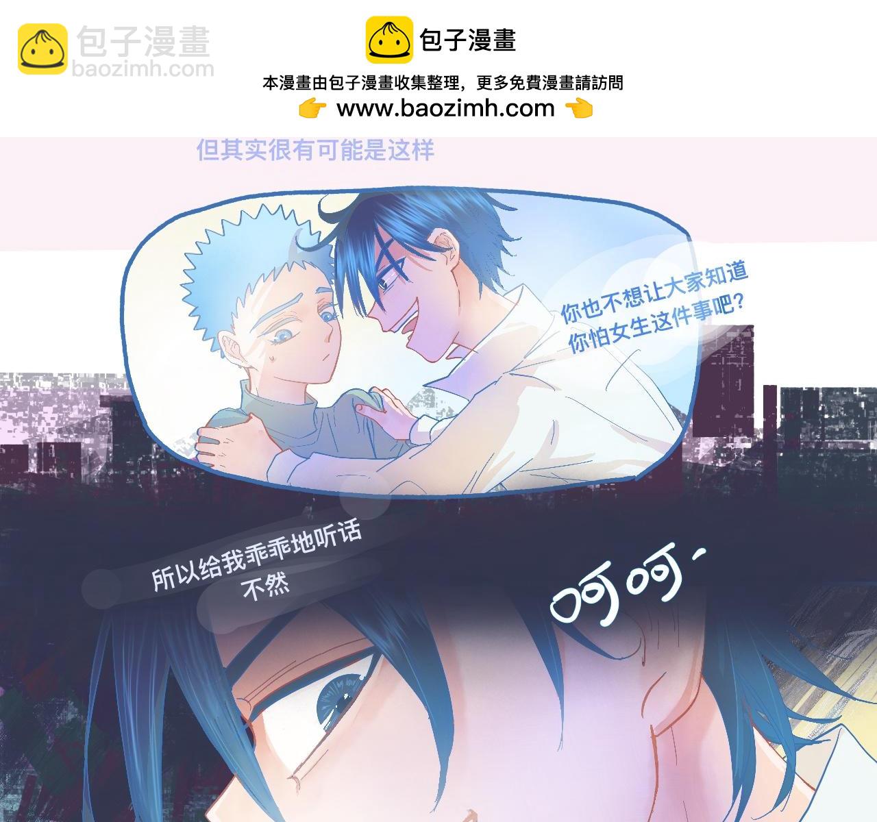 《我的打手不可能是怪物》不会输给他 第17页