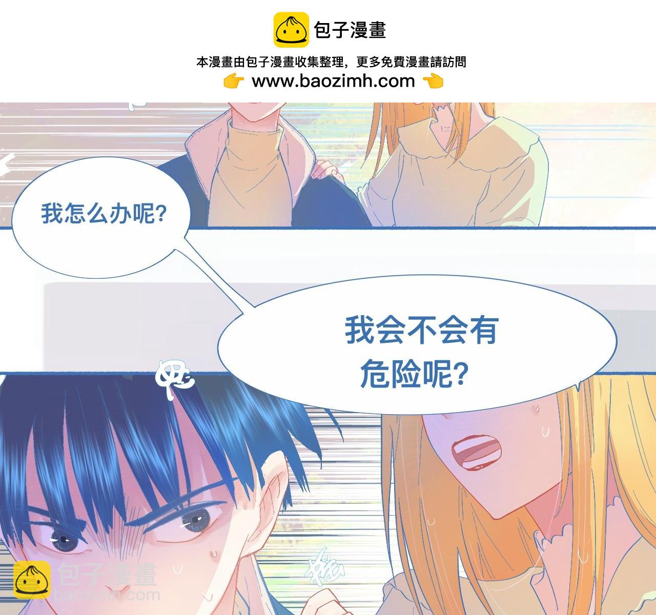 《我的打手不可能是怪物》不会输给他 第2页