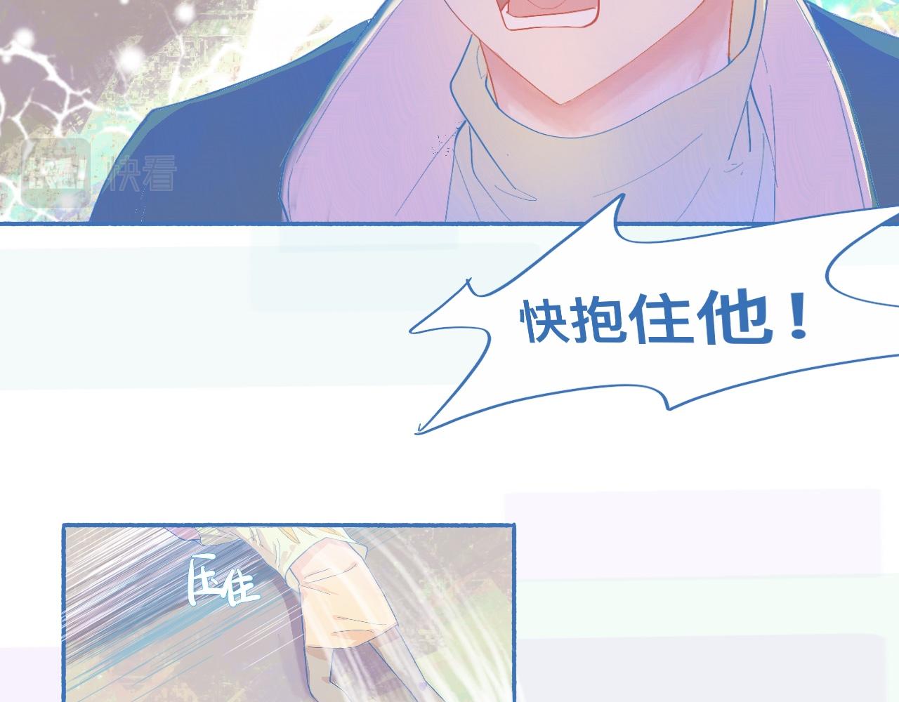 《我的打手不可能是怪物》不会输给他 第5页