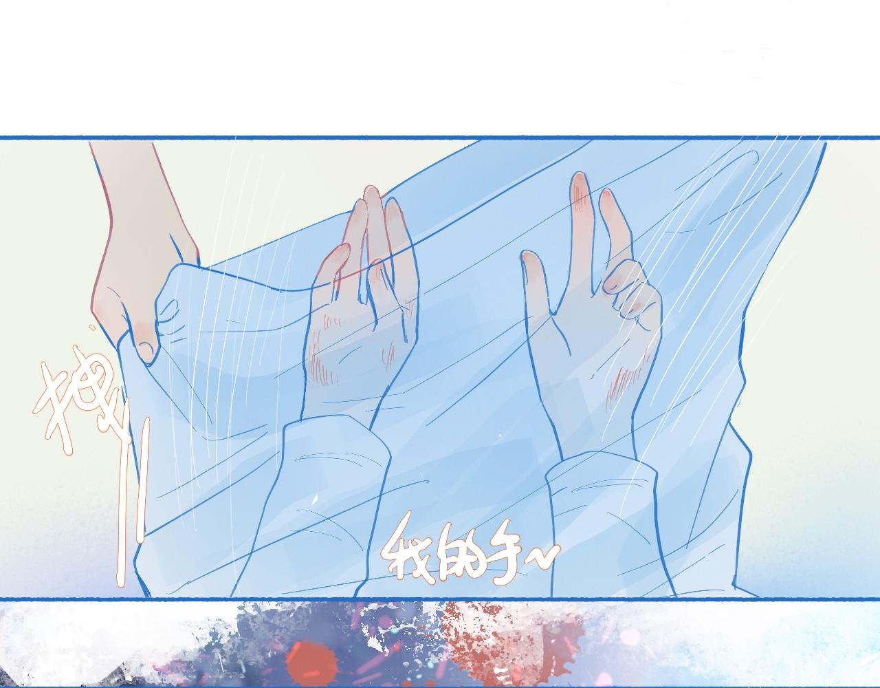 《我的打手不可能是怪物》报复与反击 第25页