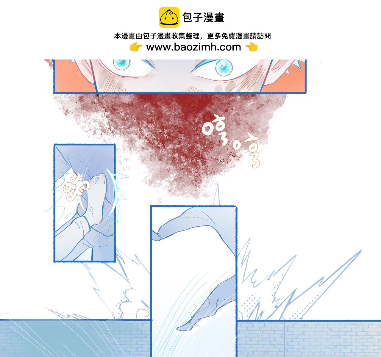 《我的打手不可能是怪物》报复与反击 第27页