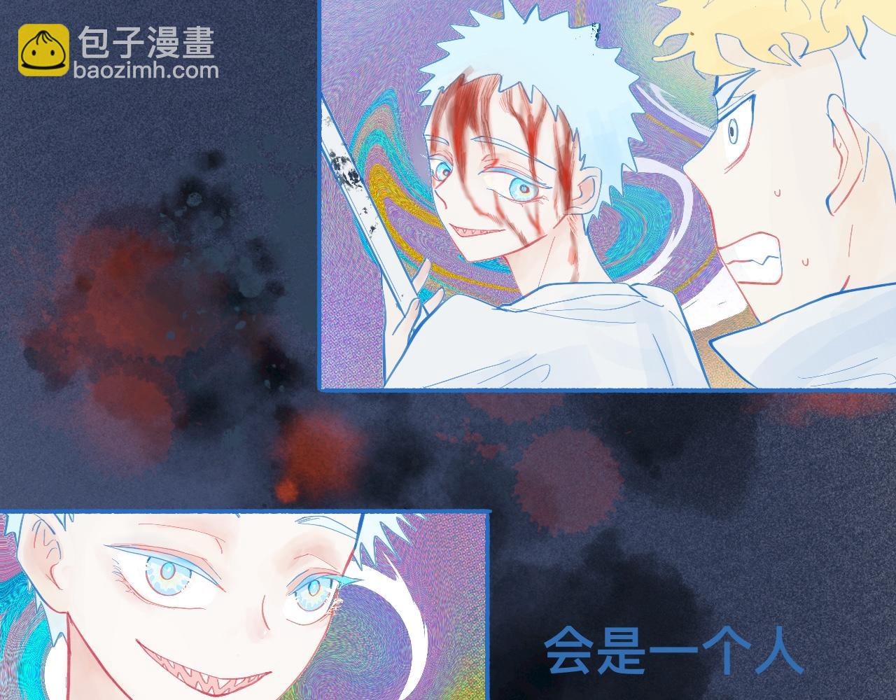 《我的打手不可能是怪物》报复与反击 第9页