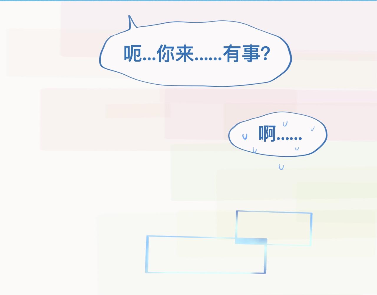 《我的打手不可能是怪物》调查结果 第20页