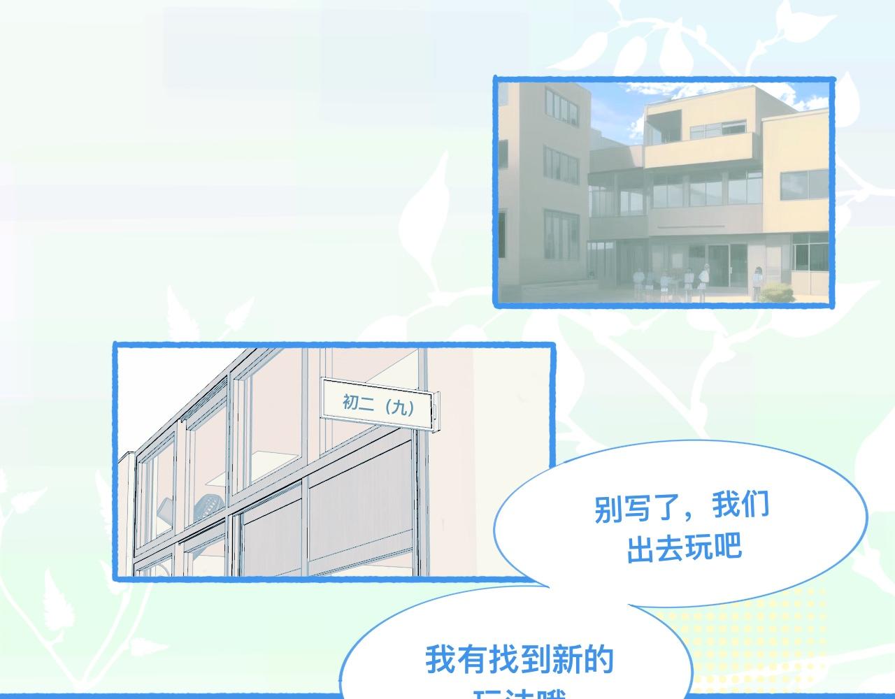 《我的打手不可能是怪物》新的情况 第1页