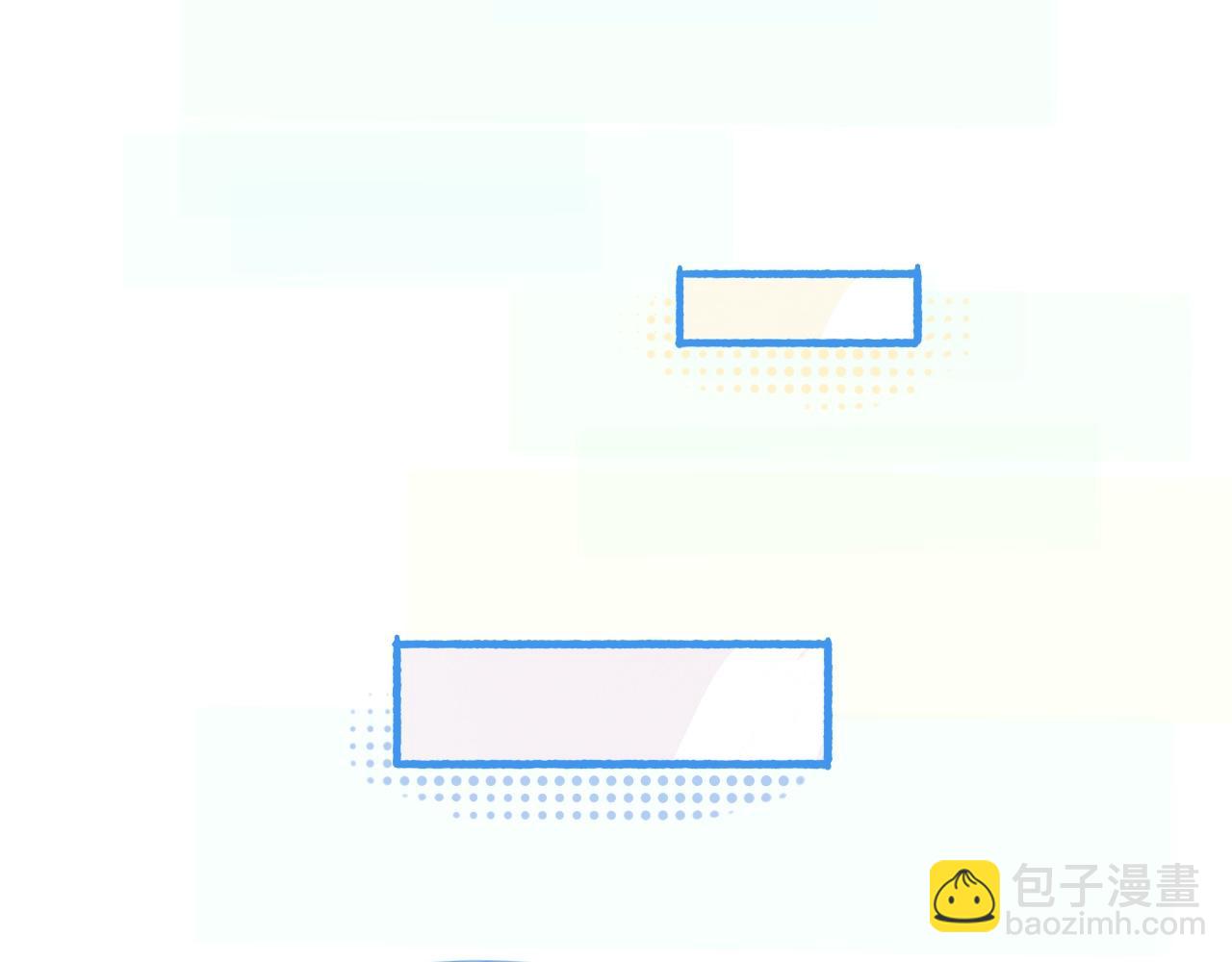 《我的打手不可能是怪物》新的情况 第7页