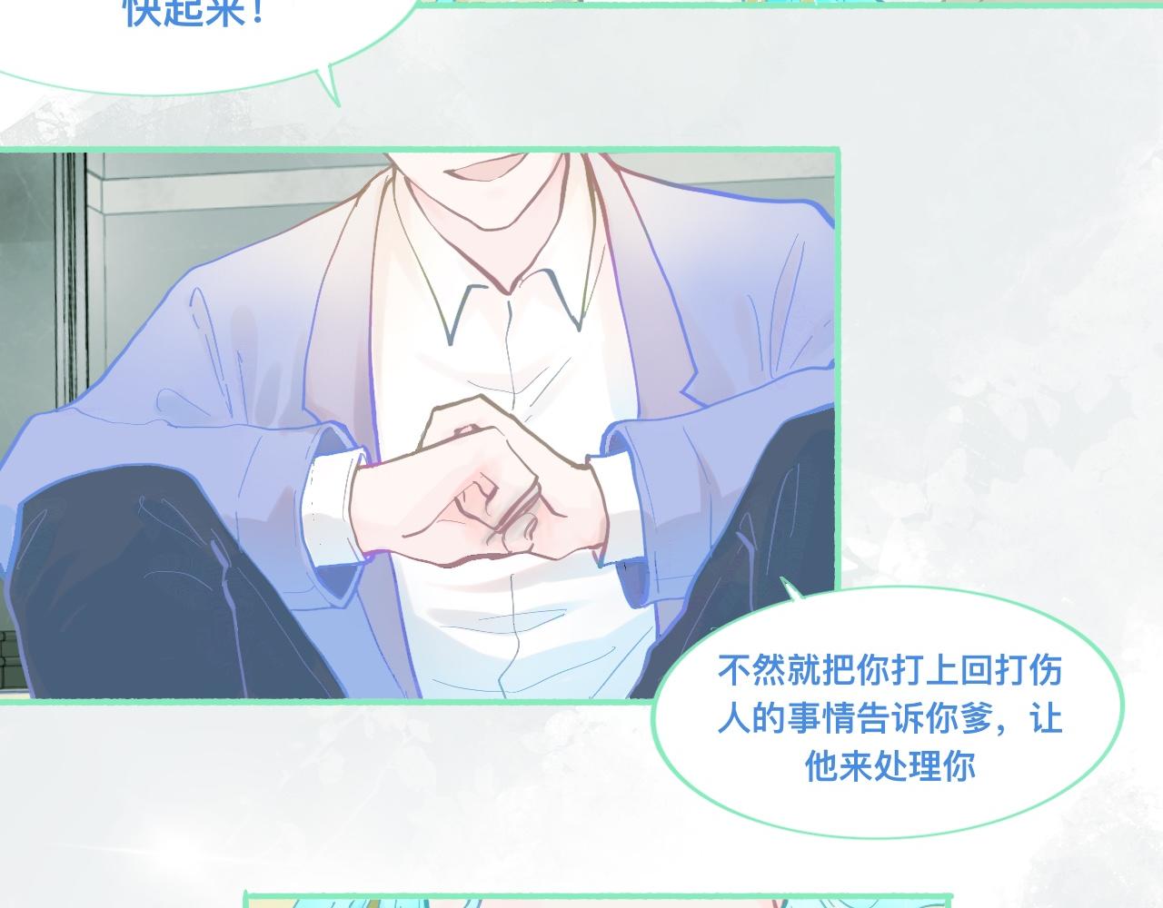 《我的打手不可能是怪物》他的成绩 第14页