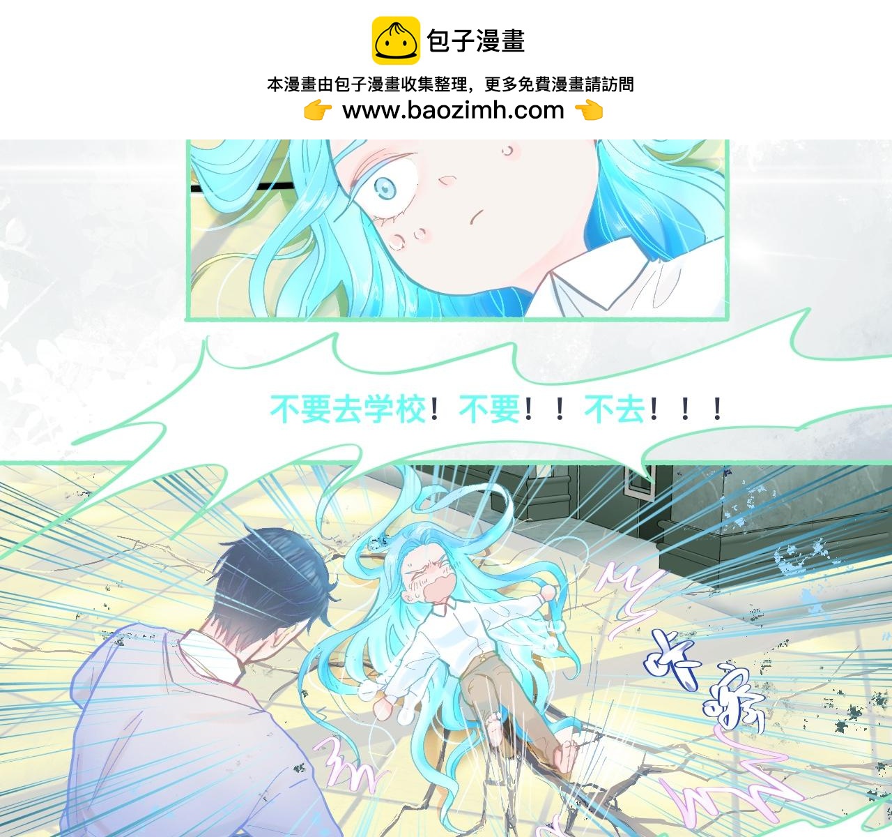 《我的打手不可能是怪物》他的成绩 第15页