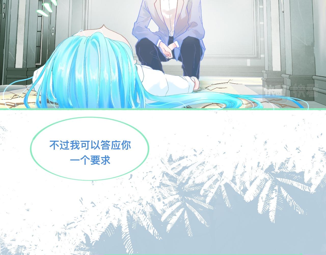 《我的打手不可能是怪物》他的成绩 第17页
