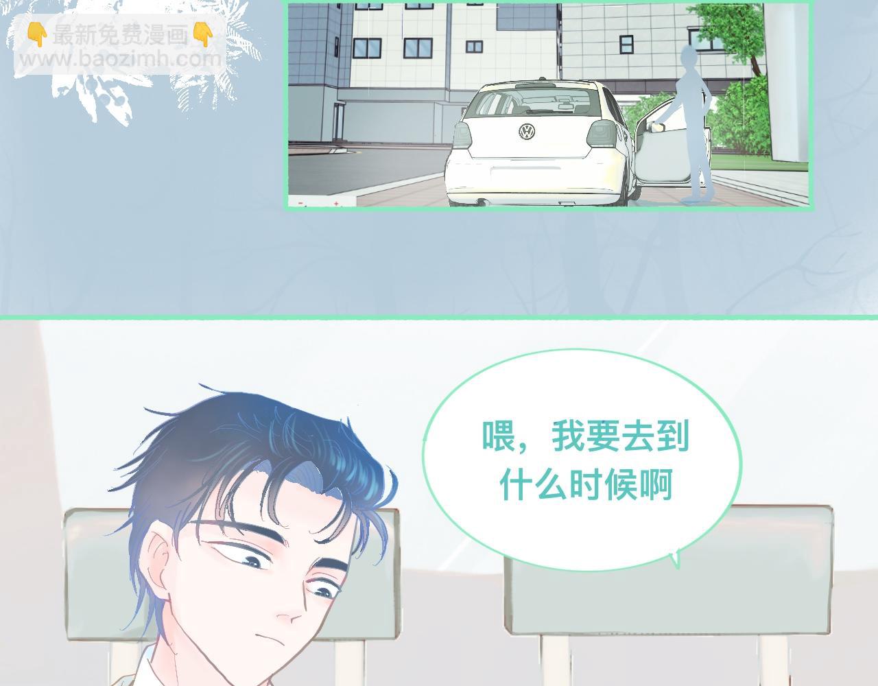 《我的打手不可能是怪物》他的成绩 第18页