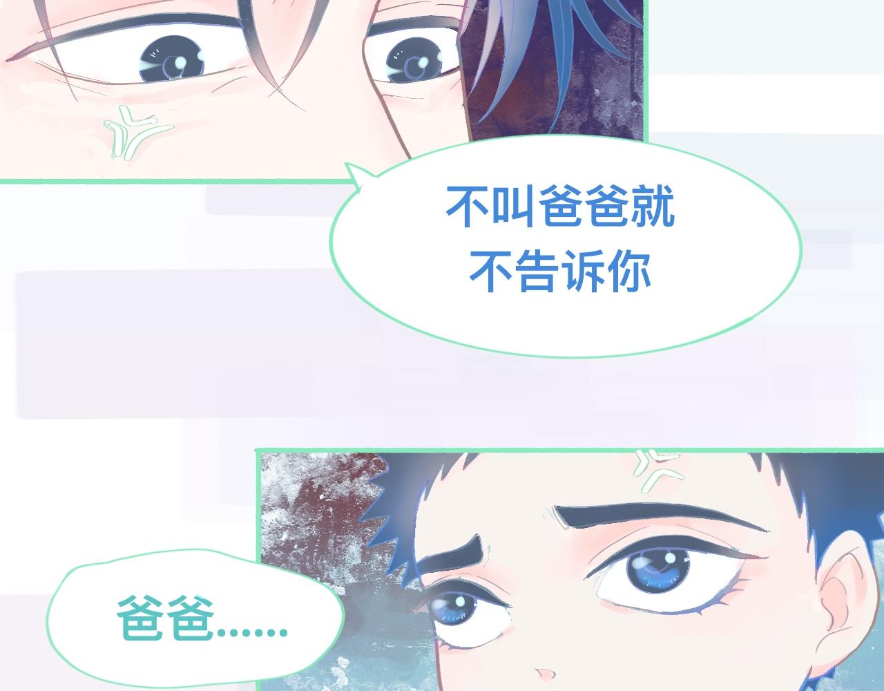 《我的打手不可能是怪物》他的成绩 第20页