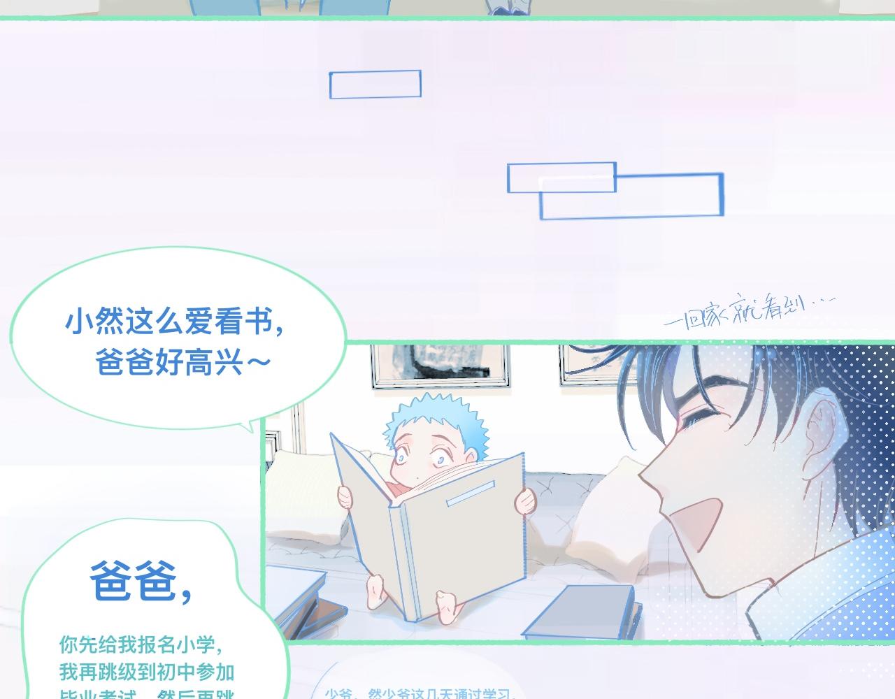 《我的打手不可能是怪物》他的成绩 第22页