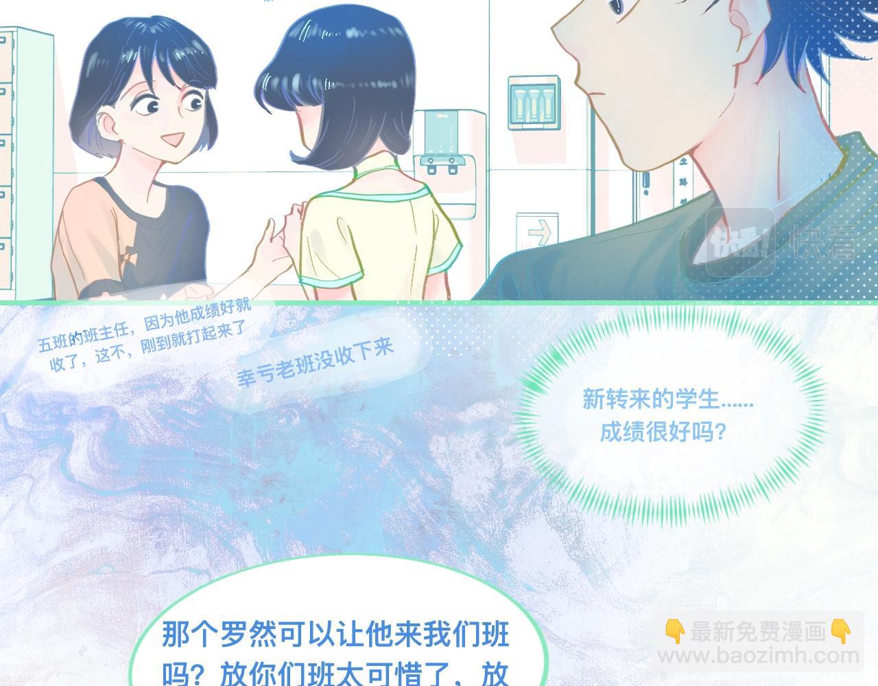 《我的打手不可能是怪物》他的成绩 第4页