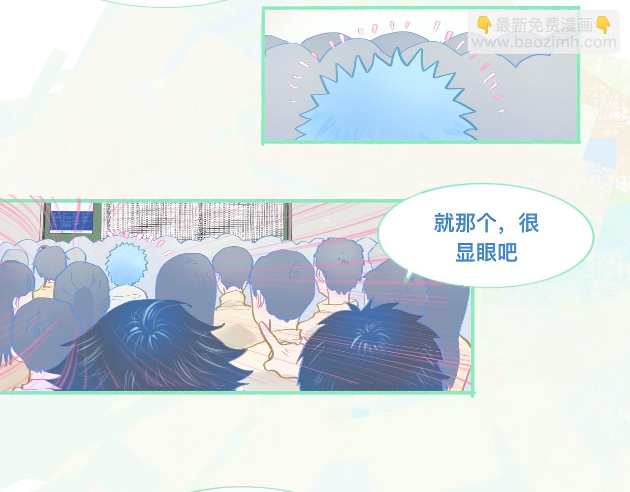 《我的打手不可能是怪物》他的成绩 第8页