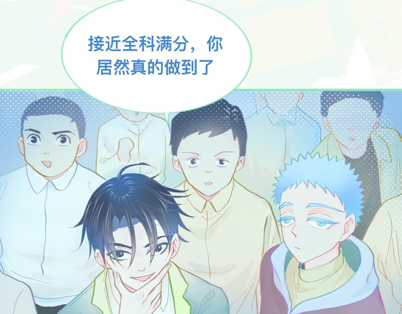 《我的打手不可能是怪物》他的成绩 第9页