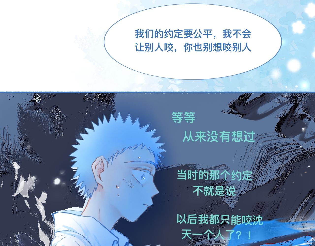 《我的打手不可能是怪物》突然想到的事 第15页
