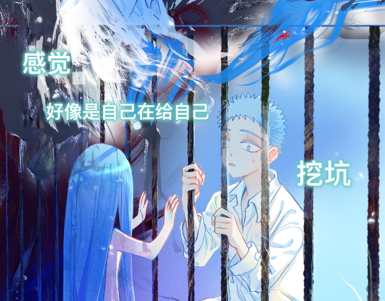 《我的打手不可能是怪物》突然想到的事 第16页