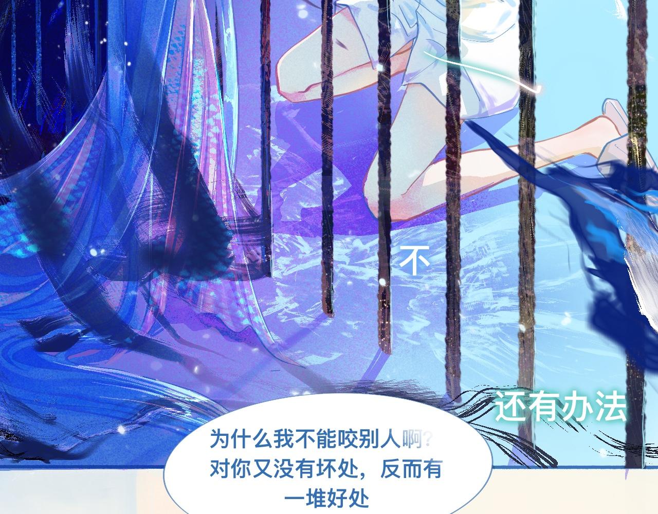 《我的打手不可能是怪物》突然想到的事 第17页