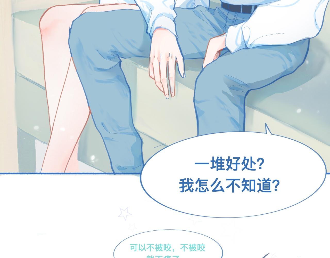 《我的打手不可能是怪物》突然想到的事 第19页