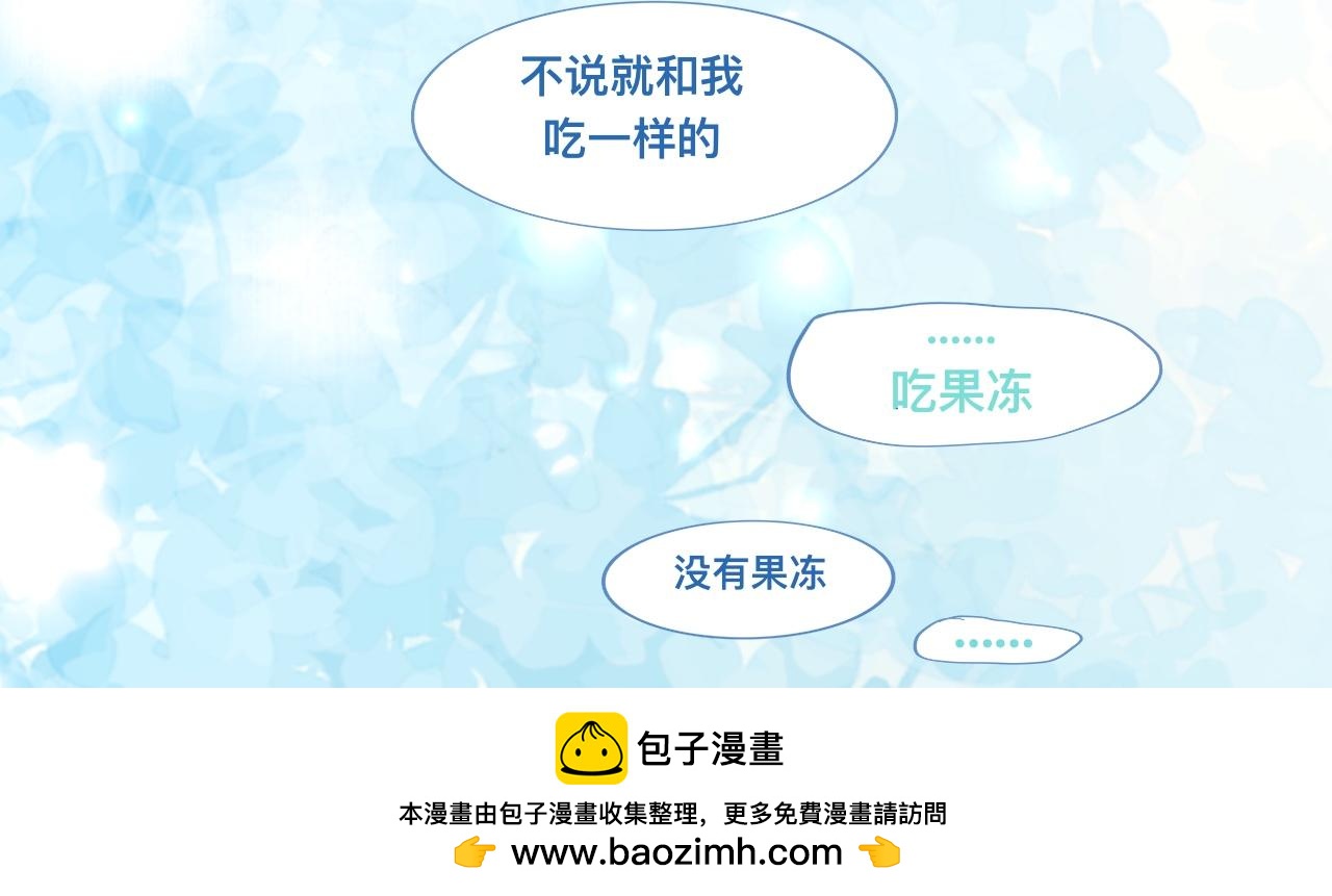 《我的打手不可能是怪物》突然想到的事 第25页