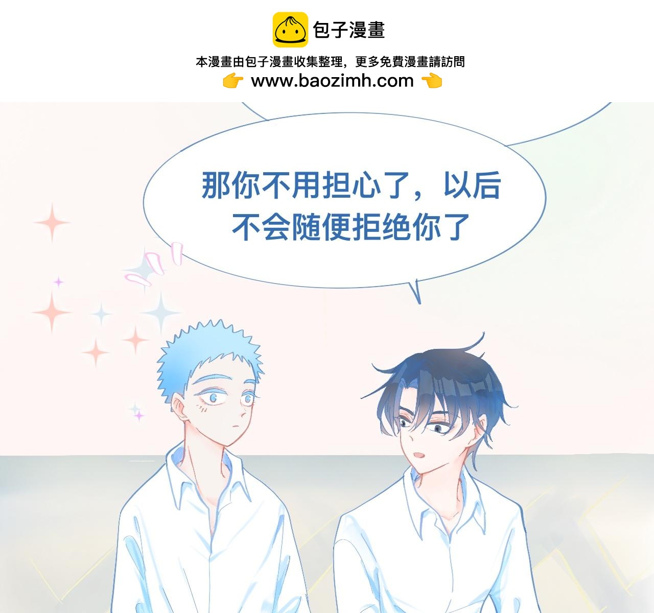 《我的打手不可能是怪物》突然想到的事 第9页