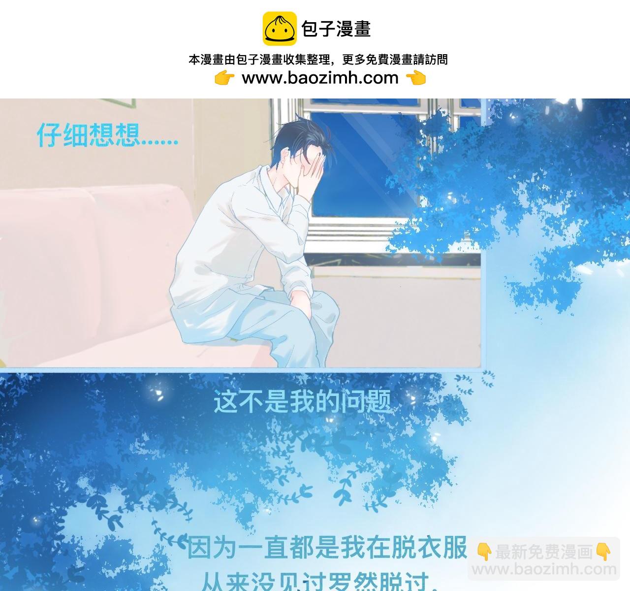 《我的打手不可能是怪物》无法冷静 第2页