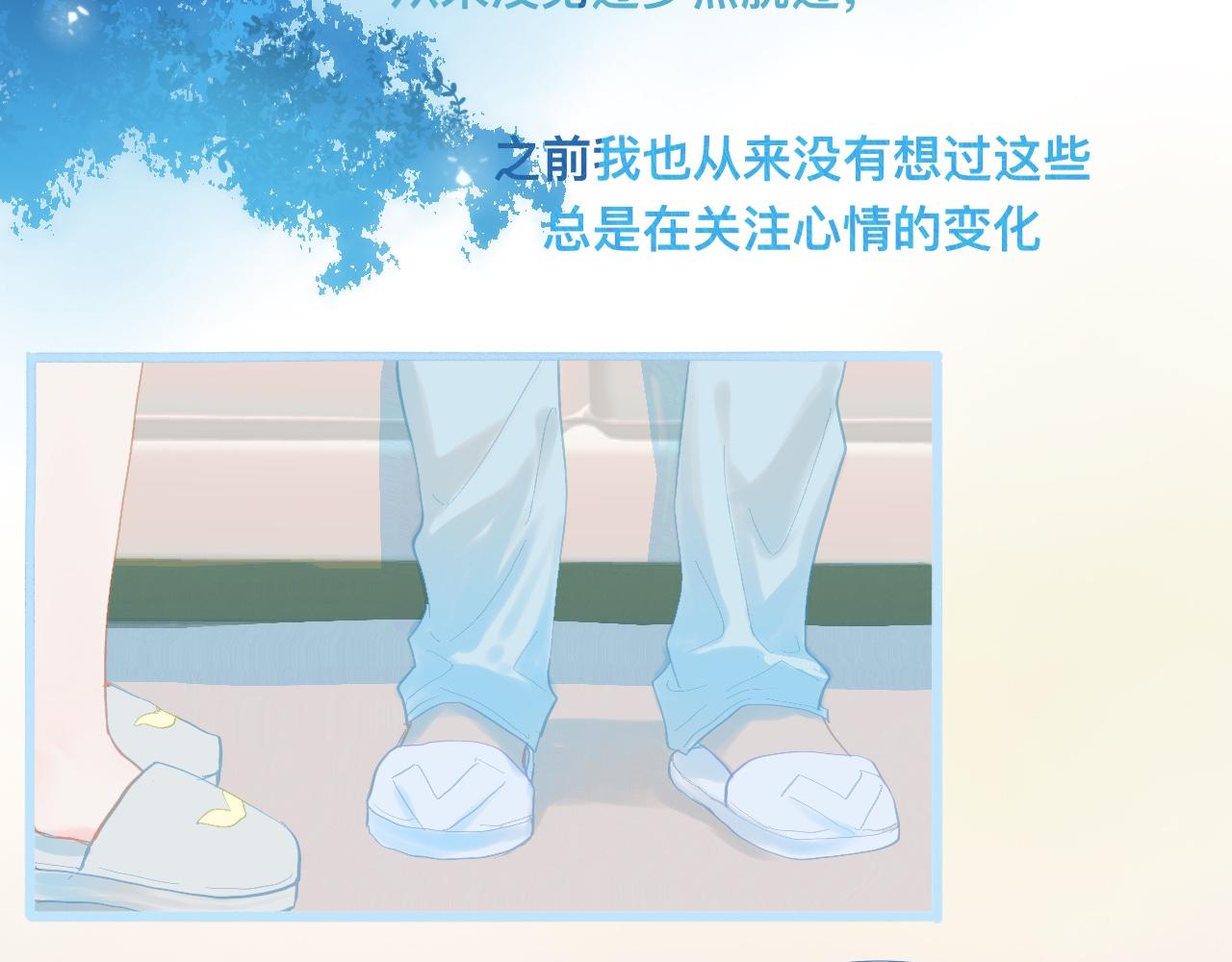 《我的打手不可能是怪物》无法冷静 第3页
