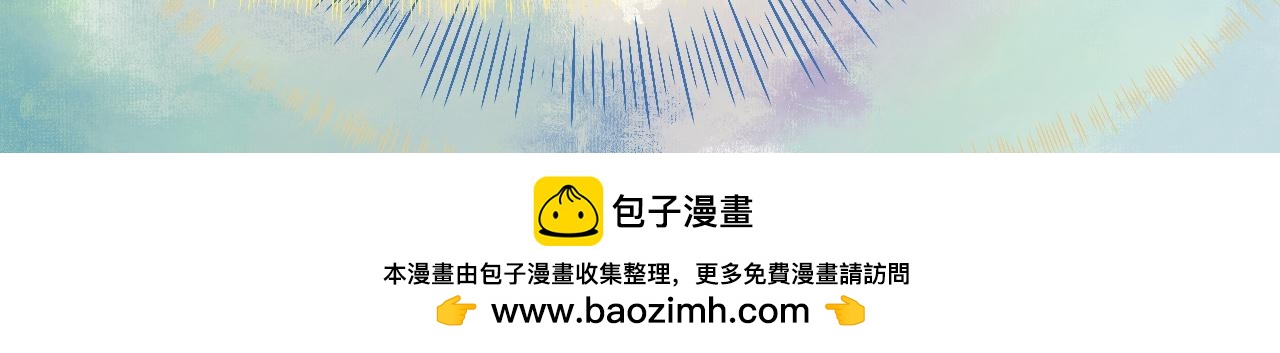 《我的打手不可能是怪物》快去睡 第25页