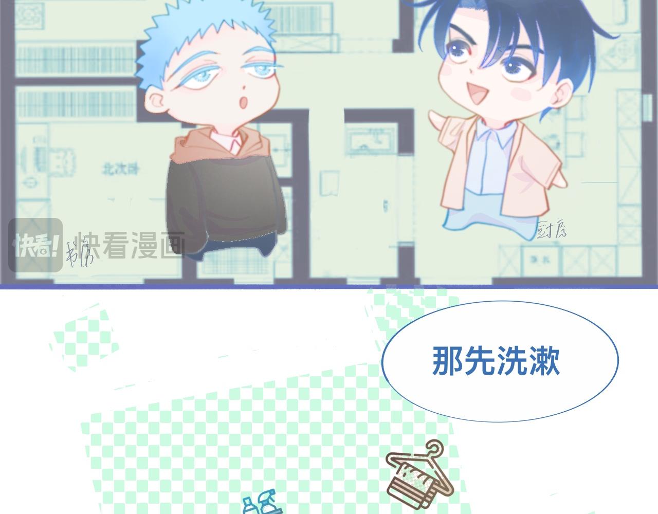 《我的打手不可能是怪物》夜宿轶事 第17页