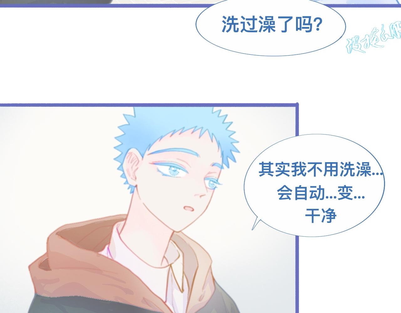 《我的打手不可能是怪物》夜宿轶事 第19页