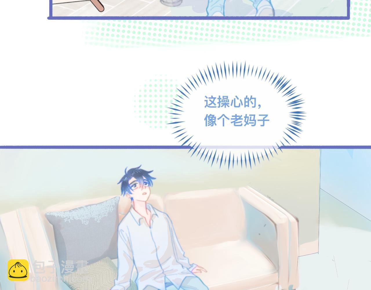 《我的打手不可能是怪物》夜宿轶事 第22页